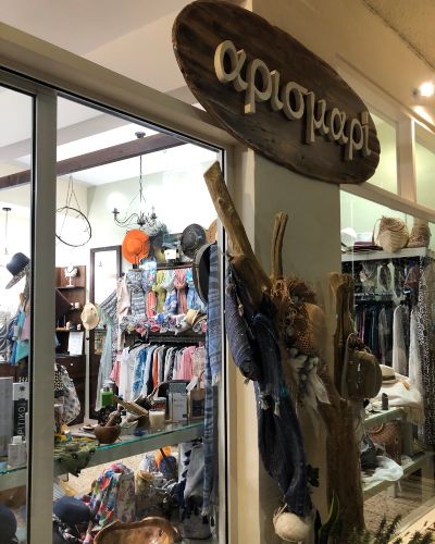 Κατάστημα Αρισμαρί 3